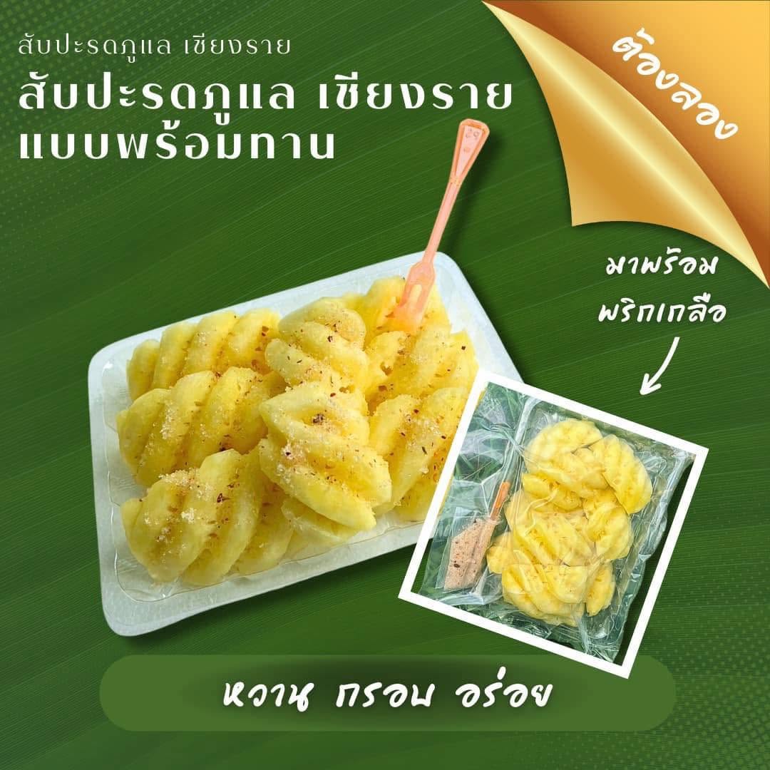 ภาพสินค้า 9