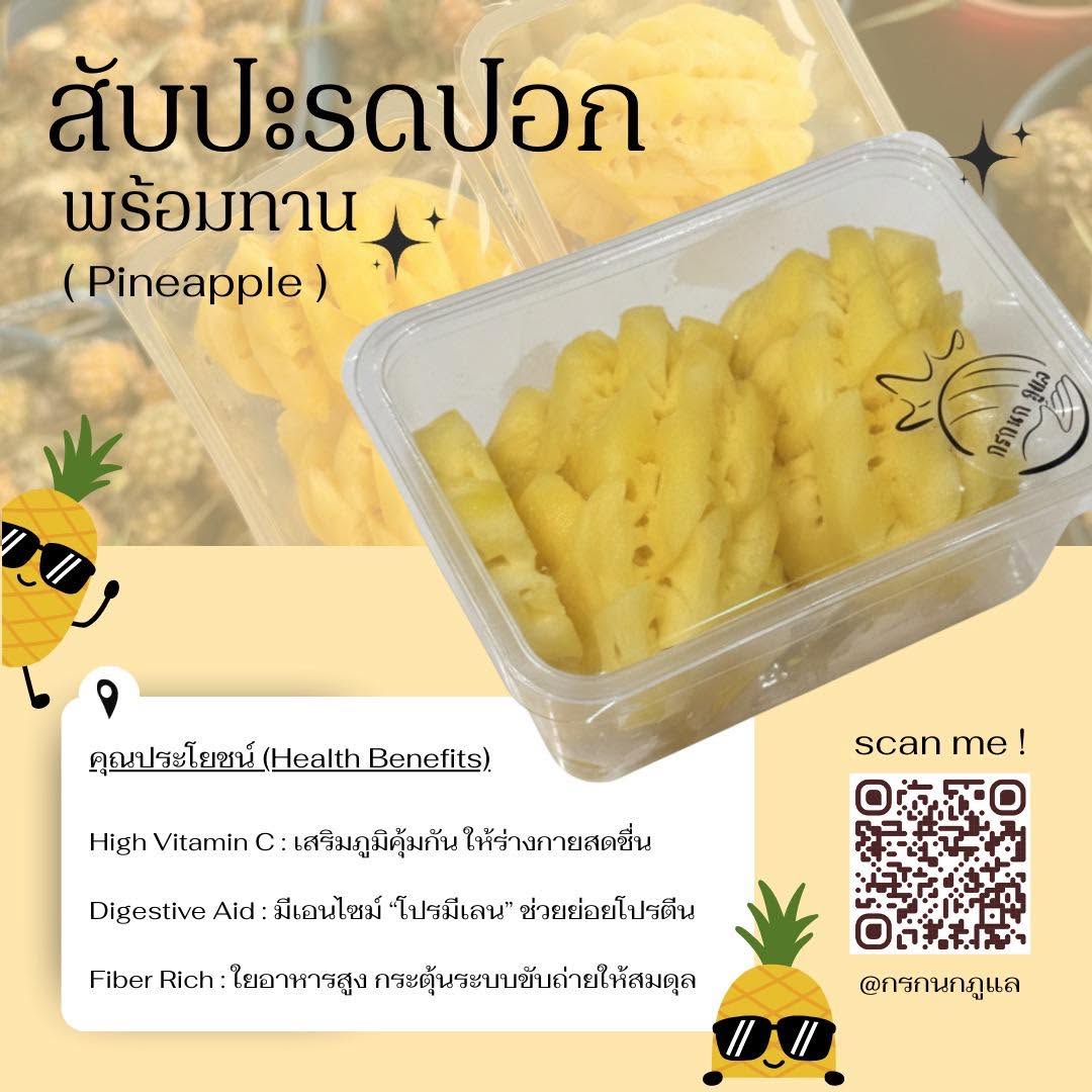 ภาพสินค้า 10