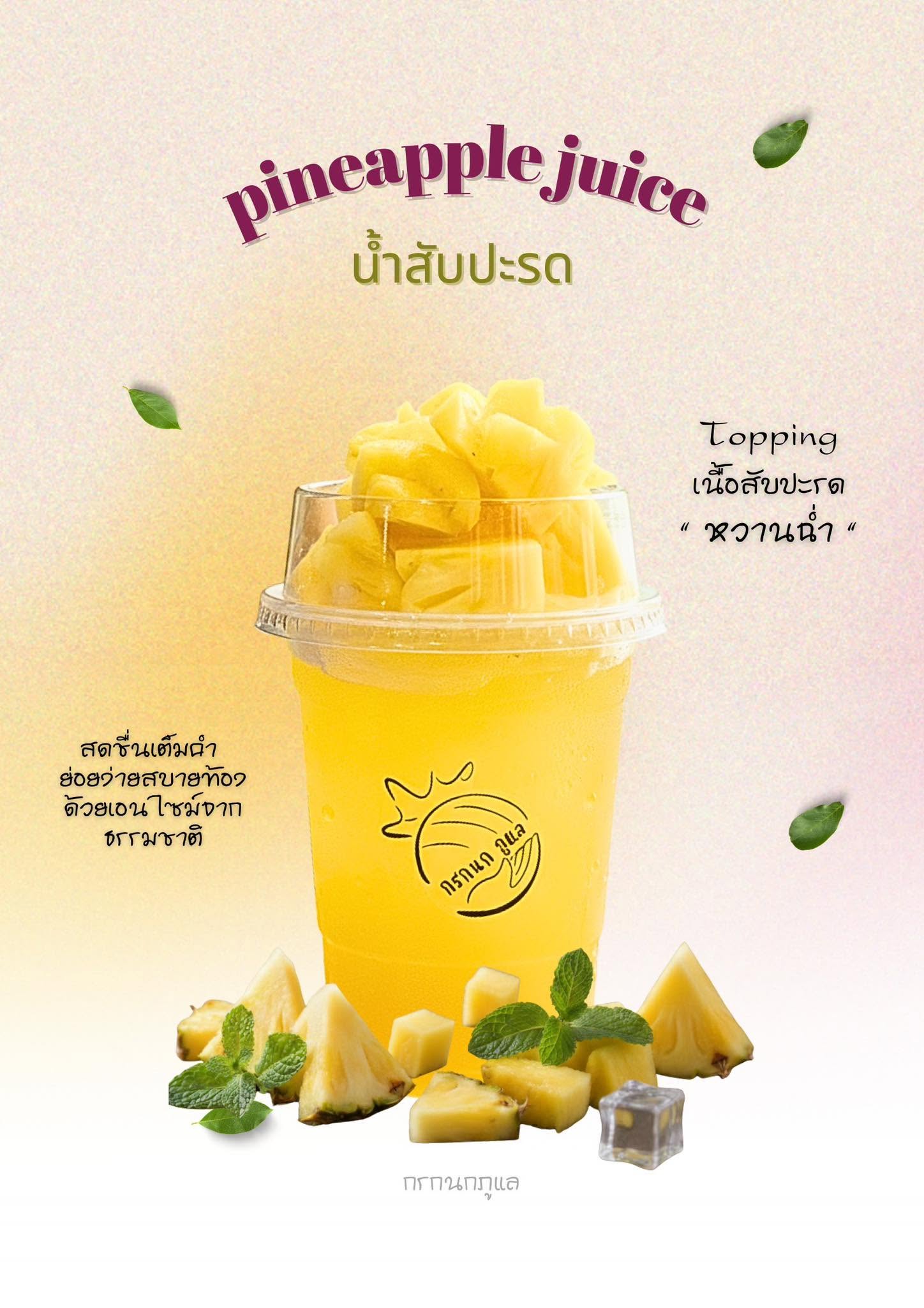 ภาพสินค้า 6
