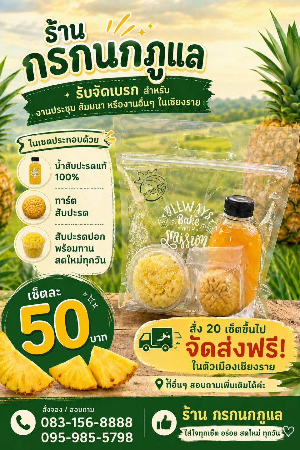 ภาพสินค้า 3