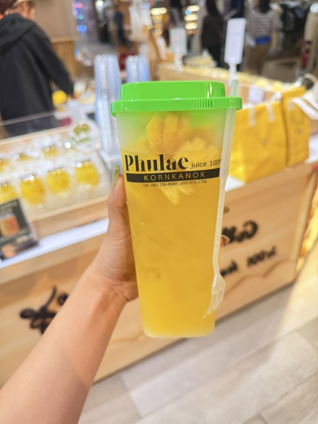 สินค้าแนะนำกรกนกภูแล